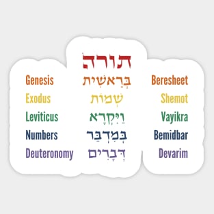Hebrew Books of the Torah - Jewish Bible Sticker